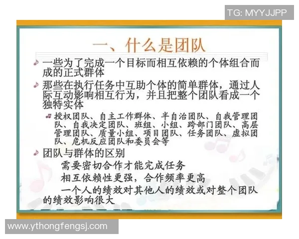 北京篮球队团队协作的深度剖析与其他球队的对比研究