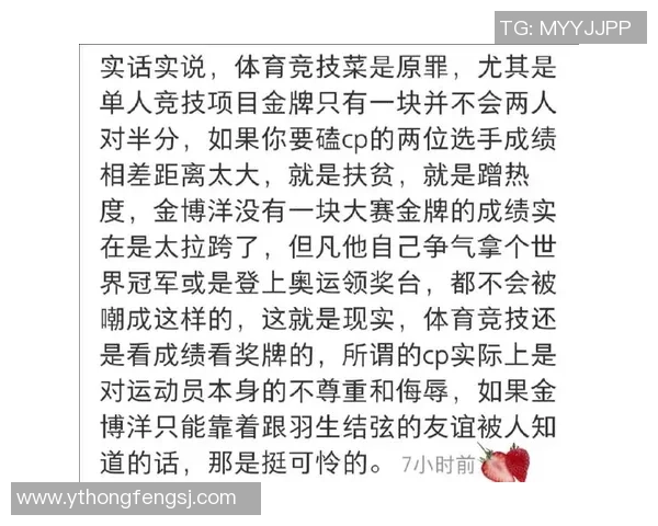 北京篮球队逆袭之路：从低谷到巅峰的精彩历程与奋斗精神