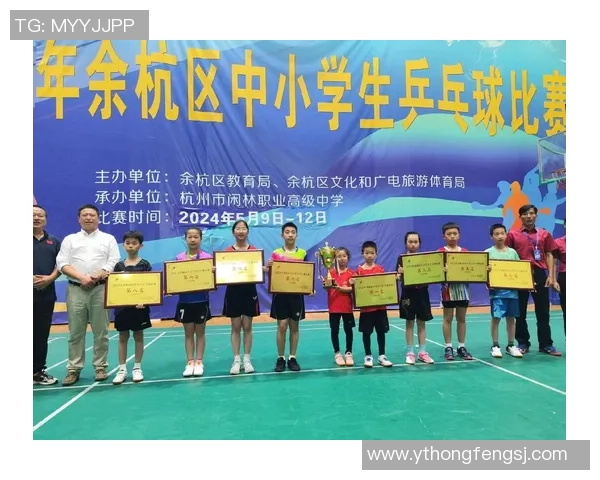 杭州乒乓球队最新比赛经验分享TOP10助力乒乓球爱好者提升技艺